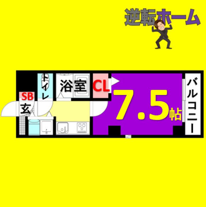 アヴァンセドミールの間取り