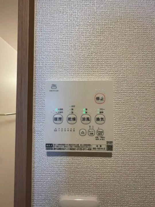 REGALEST三番町203のその他画像