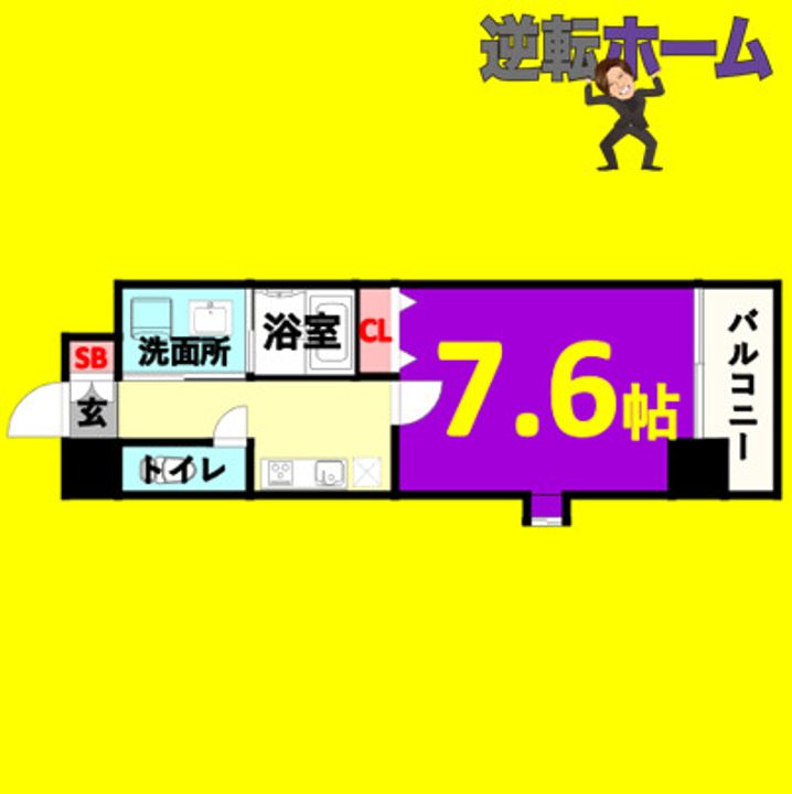 ラルーチェ泉の間取り