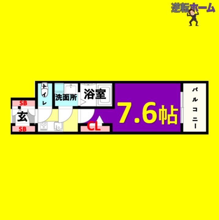 エスリード葵桜通りの間取り