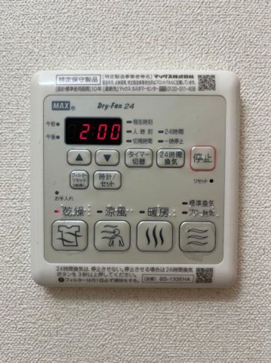 プレサンス栄ライズのその他画像