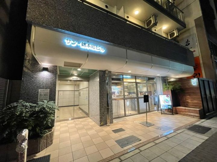 サン・錦本町ビルのその他画像
