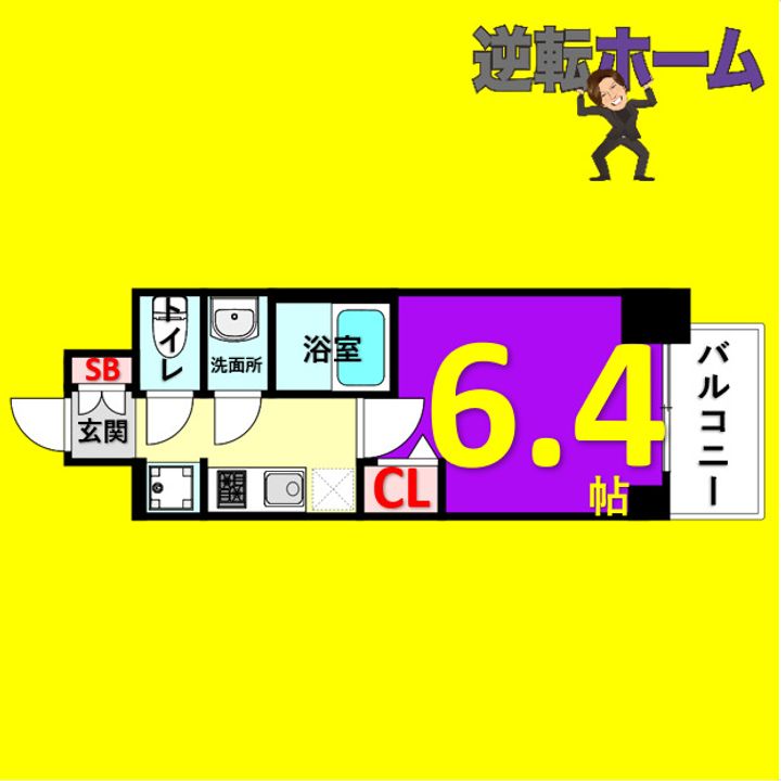 プレサンス吹上駅前エテルノ1405の間取り