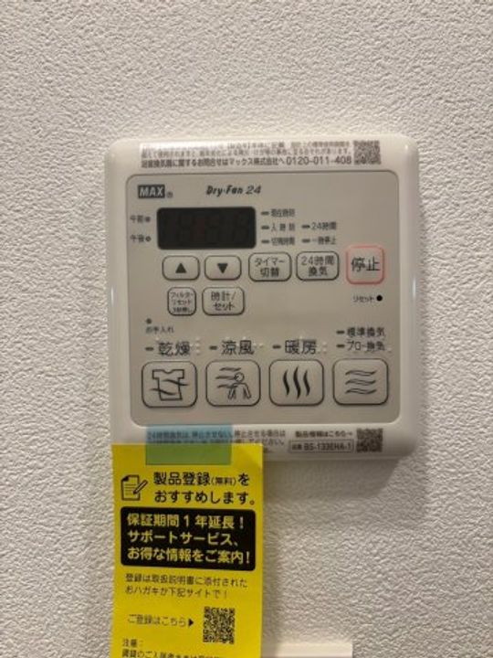 エスリード栄エステージのその他画像