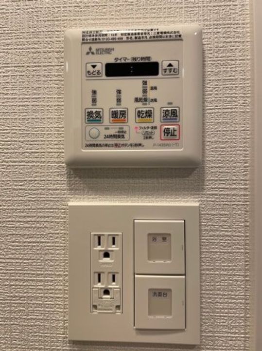 エスリード新栄グラティアのその他画像