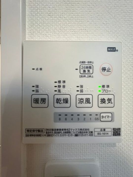 ルーエ金山のその他画像