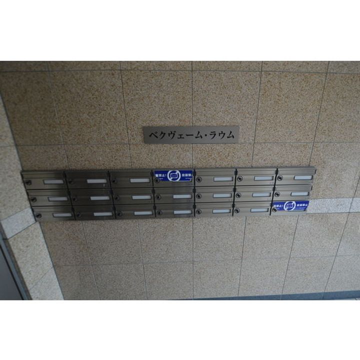 ベクヴェーム・ラウムのその他画像