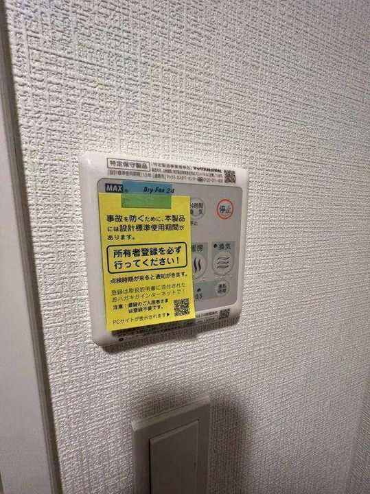 エスリード大須デュオのその他画像