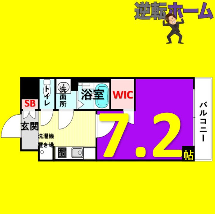 プレサンス丸の内アデルの間取り