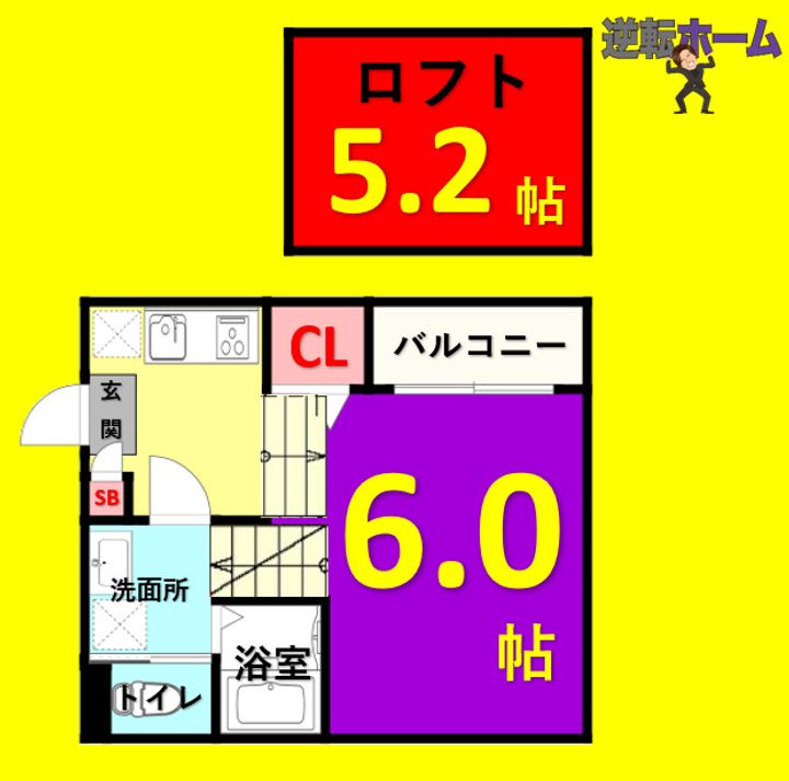 ハーモニーテラス伝馬Ⅲの間取り