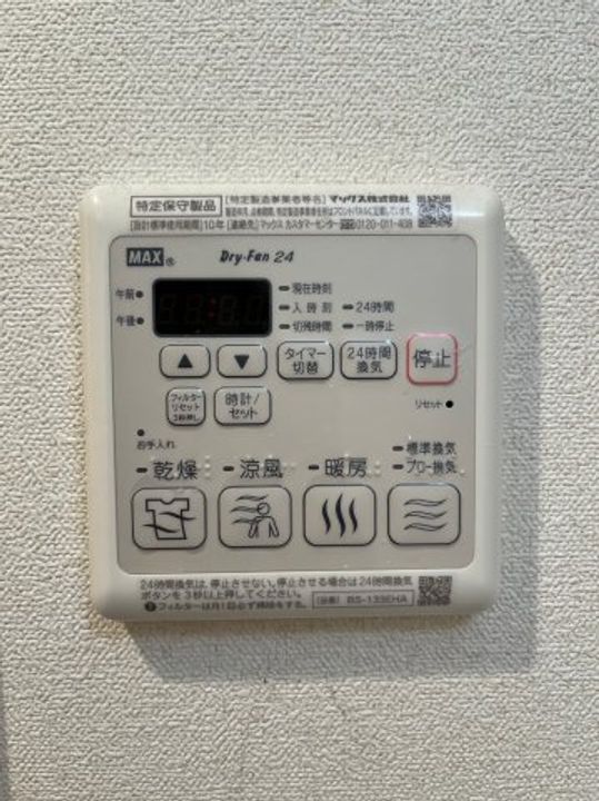 プレサンス鶴舞公園セラヴィのその他画像