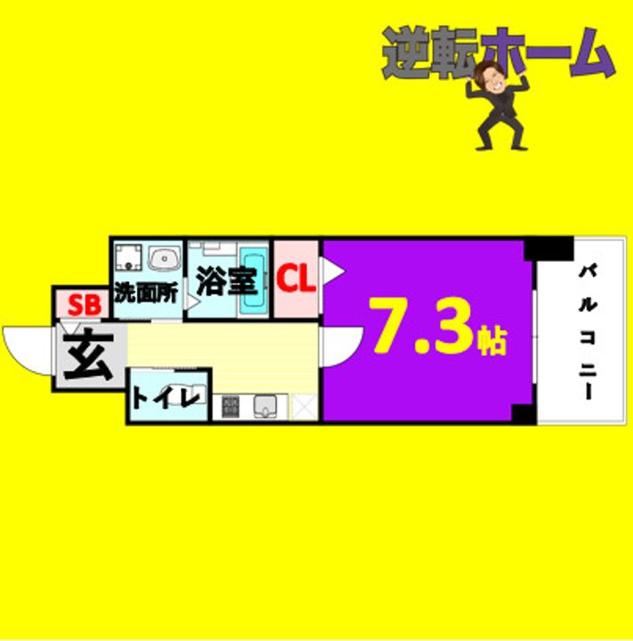 アヴェニール徳川の間取り