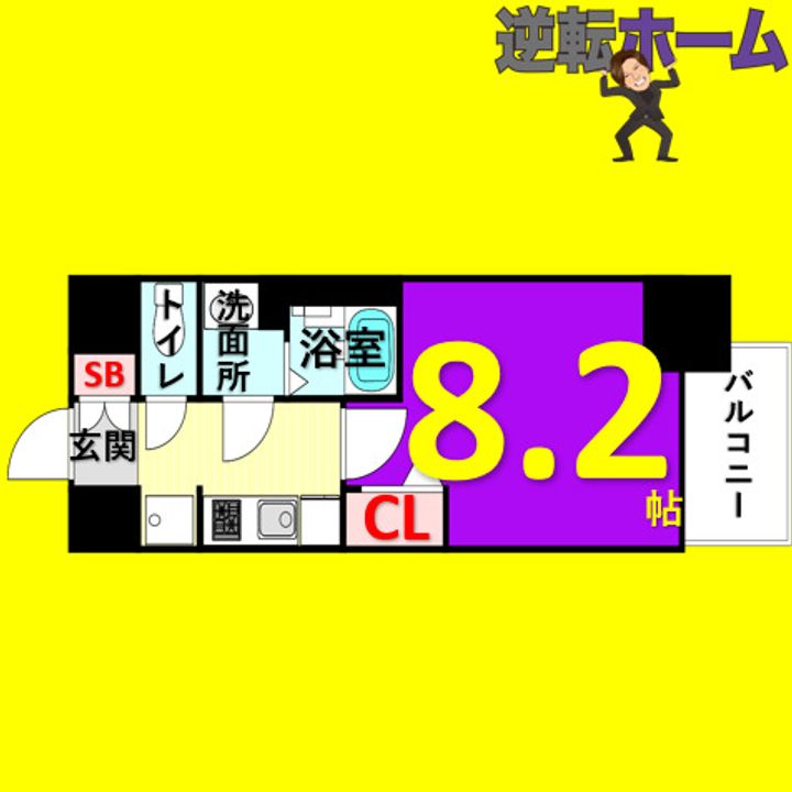 プレサンス丸の内アデルの間取り