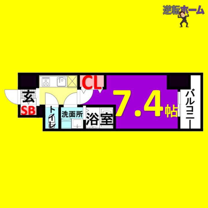 S-RESIDENCE浄心の間取り