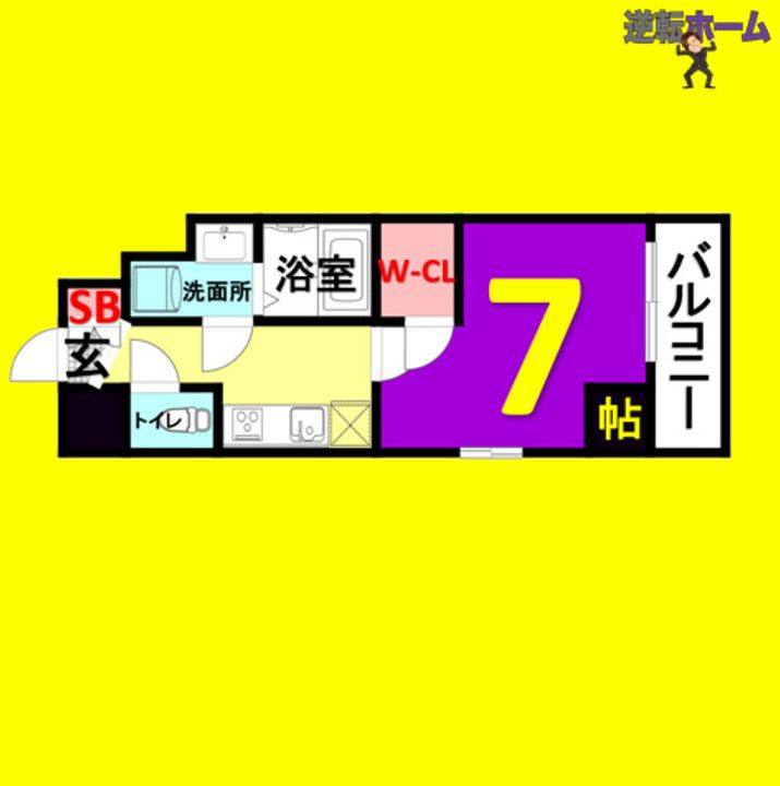 エスリード金山エクセアの間取り