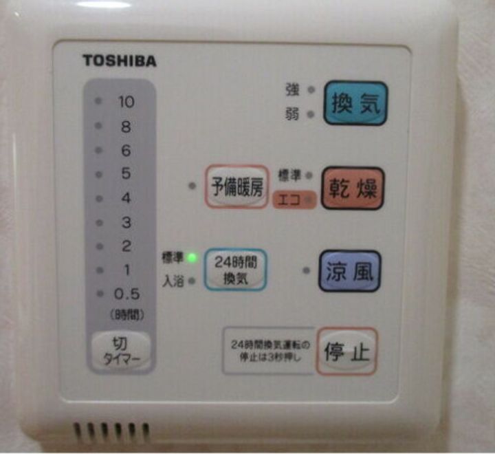 高畑レジデンスのその他画像