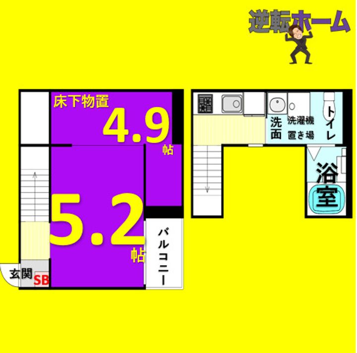 セストチッタ六番町(セストチッタロクバンチョウ203の間取り