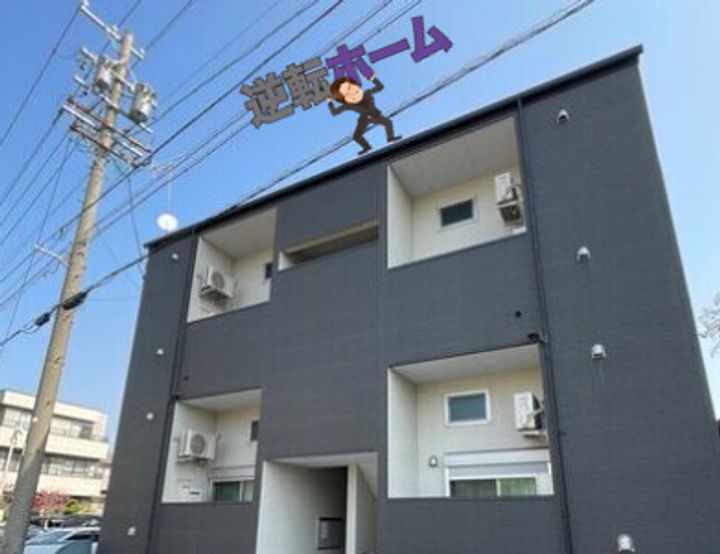 セストチッタ六番町(セストチッタロクバンチョウ203の外観