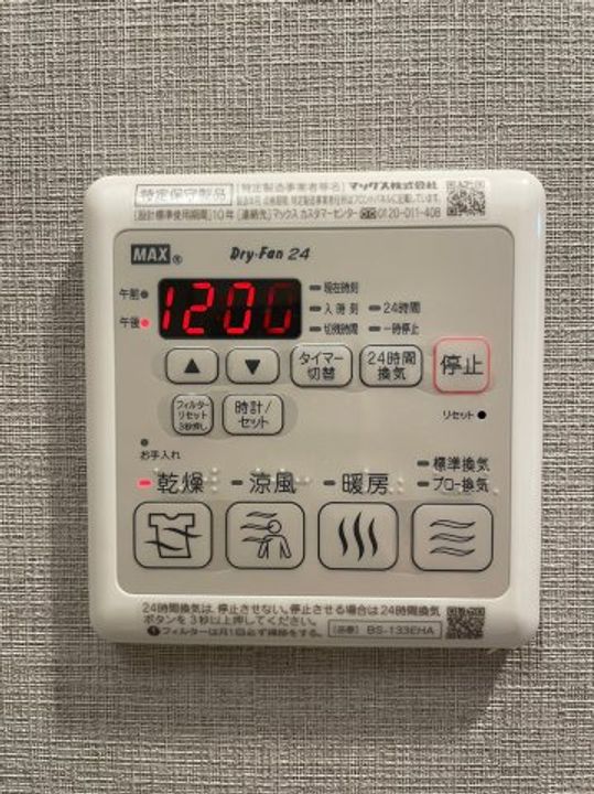 メイクス城西レジデンスのその他画像