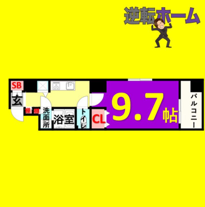 プロシード千代田の間取り