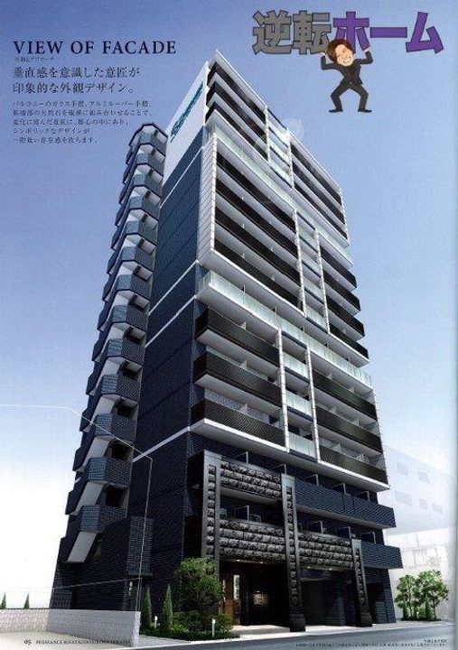 プレサンス久屋大通公園セラフィの外観