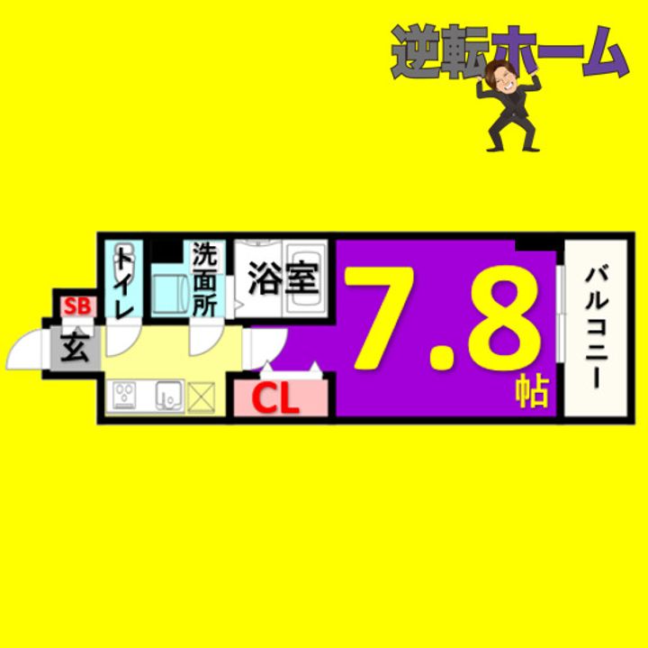 エスリード金山リュクスの間取り