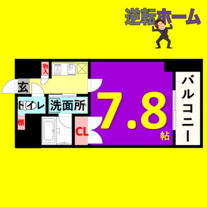 レジデンス金山スクエア(旧プライムアーバン金山)の間取り