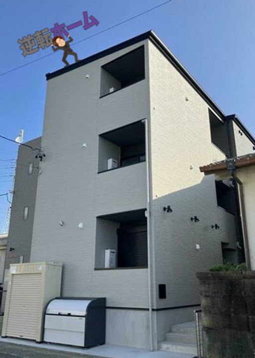 メイクスR高畑301の外観