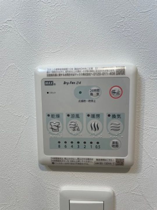 パルティール名西のその他画像