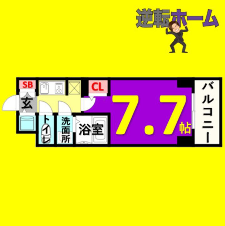 S-RESIDENCE葵の間取り