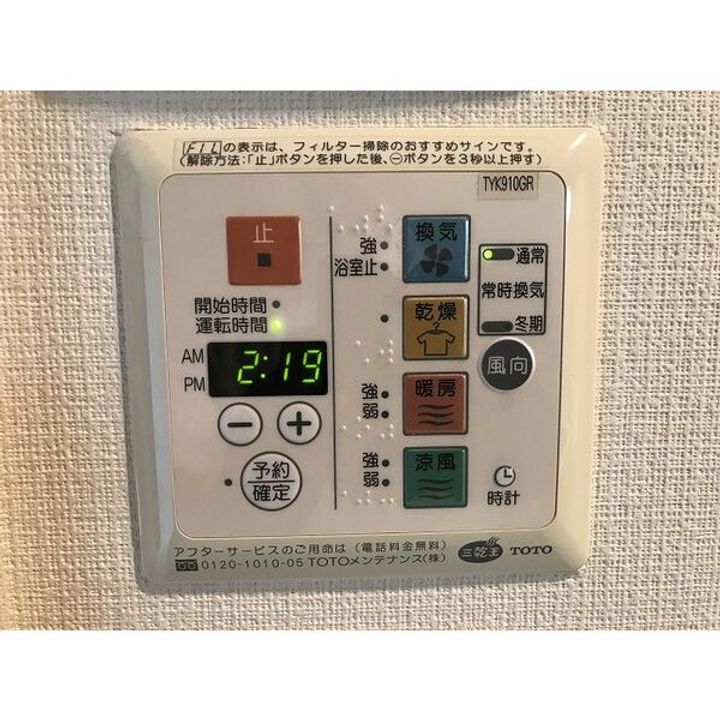 プレサンスSAKAE白川公園のその他画像