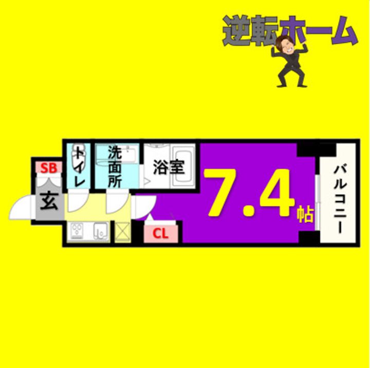 S-RESIDENCE葵の間取り