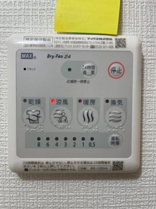 エスリード上前津テルツェのその他画像