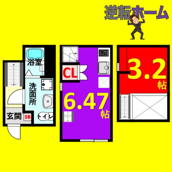 サンモール大曽根の間取り