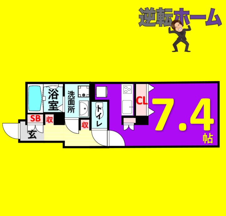 クレストタップ大曽根の間取り