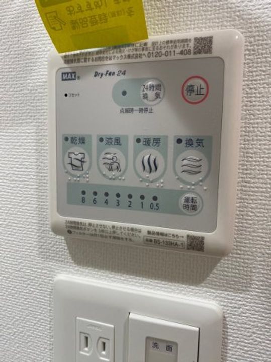 クレストタップ大曽根のその他画像