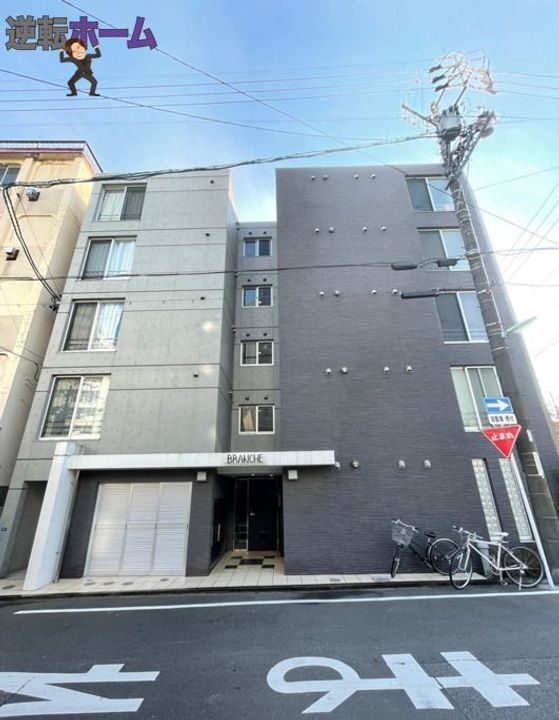 Branche千代田の外観