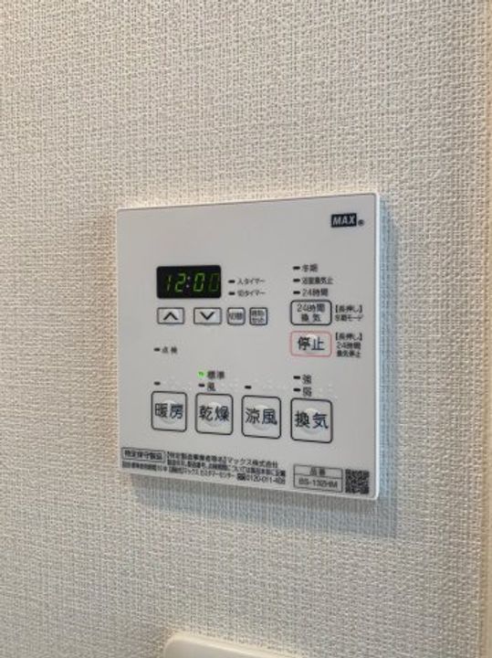 KDXレジデンス東桜Iのその他画像