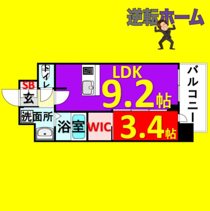 アドバンス名古屋ブランシュの間取り