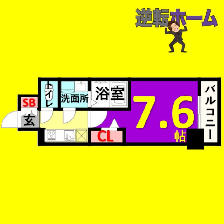 エスリード葵桜通りの間取り