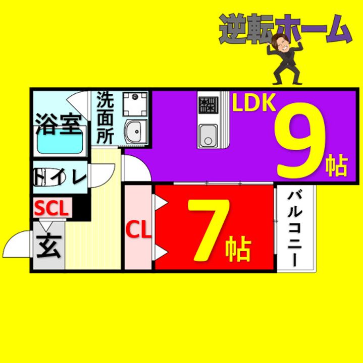 レボルタアツタ202の間取り