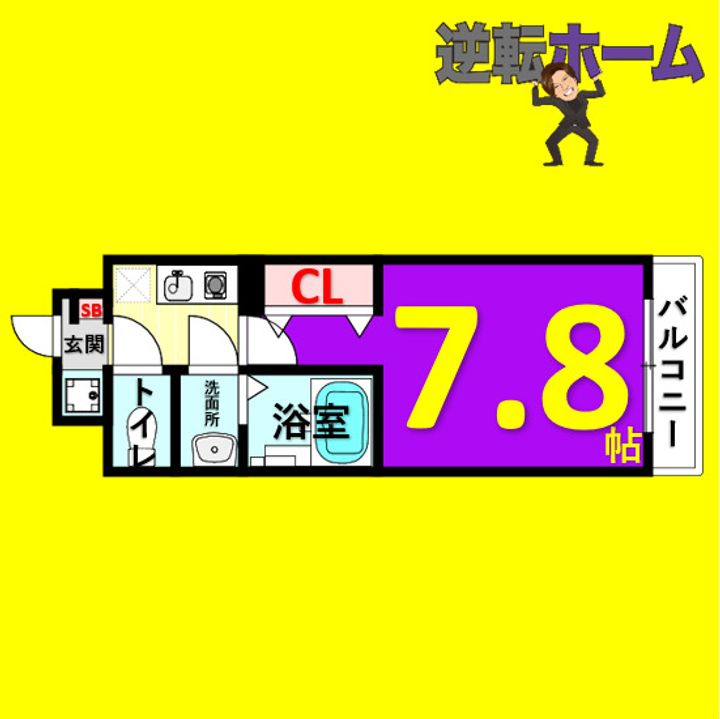 REGALO桜本町の間取り