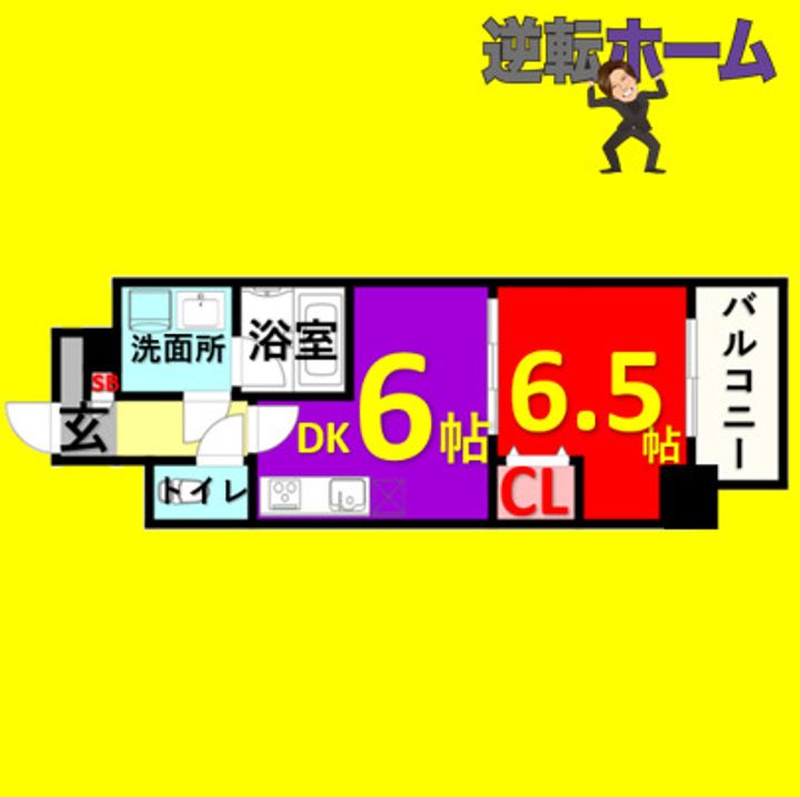 メイボーテセラの間取り