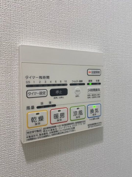 メイボーテセラのその他画像
