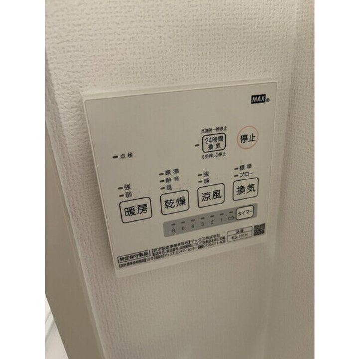 シャレイド豊田本町EASTのその他画像