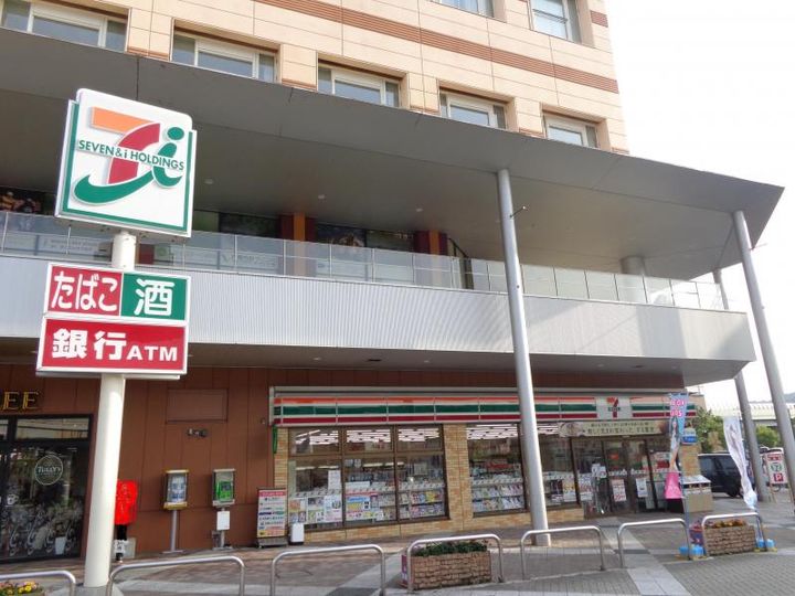 ウィル緑井の周辺