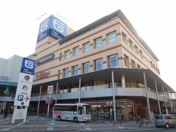 ウィル緑井の周辺