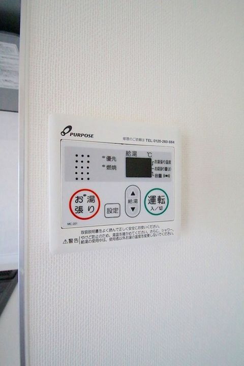 エスペランサ大町のその他画像