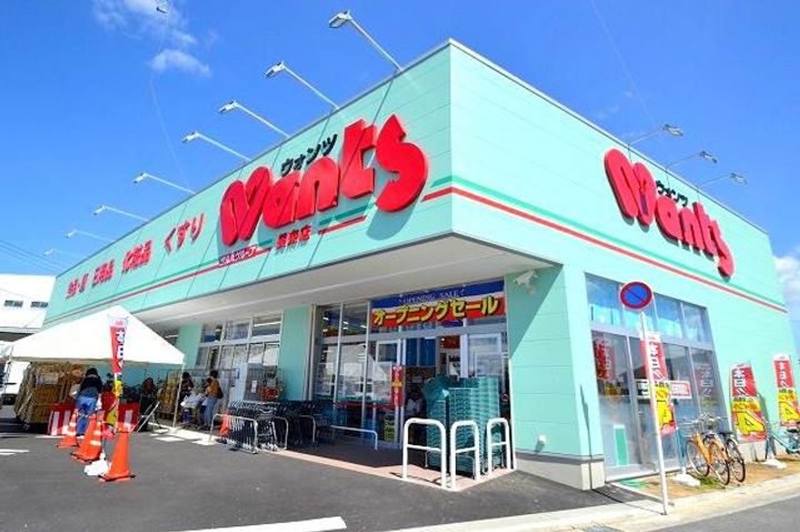 コーポ福島の周辺