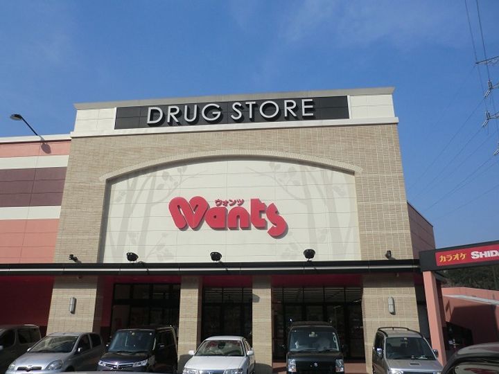 サンシャインヒルズ相田の周辺